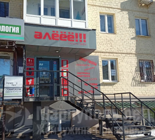 Магазин АЛЁЁЁ на пр. Металлургов