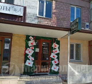 Агентство недвижимости GOROD 2,0 на пр. Металлургов