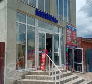 Салон мебели ЭКСПЕРТ на ул. Казанцева