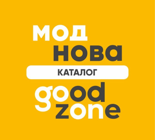 Магазин МОДНОВА/ GoodZone на ул. Таганрогской дивизии