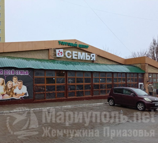 Супермаркет СЕМЬЯ на ул. Писарева