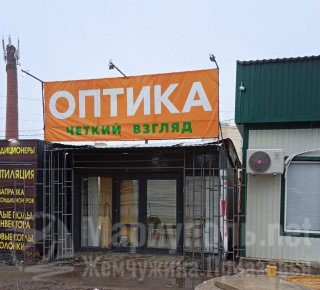 Оптика ЧЕТКИЙ ВЗГЛЯД на ул. Каффайская
