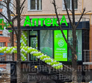 Аптека АДОНИС на пр. Ленина