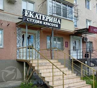 Студия красоты ЕКАТЕРИНА на пр. Строителей