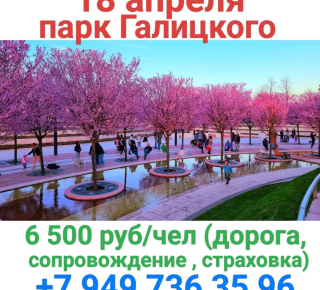 Краснодар парк Галицкого из Мариуполя
