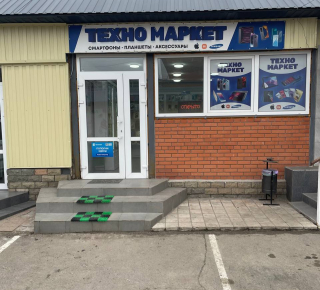 ТехноМаркет