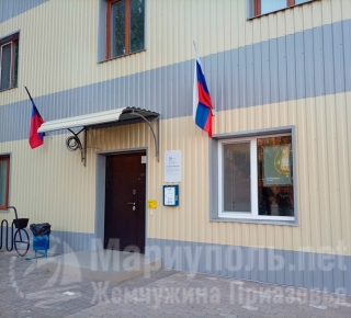 Участок Южного отделения ОП Энергосбыт Донецк на пр. Металлургов