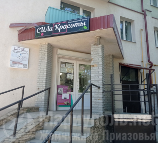 Салон красоты СИЛА КРАСОТЫ на пр. Нахимова