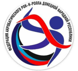 Федерация акробатического рок-н-ролла ДНР на пр. Металлургов