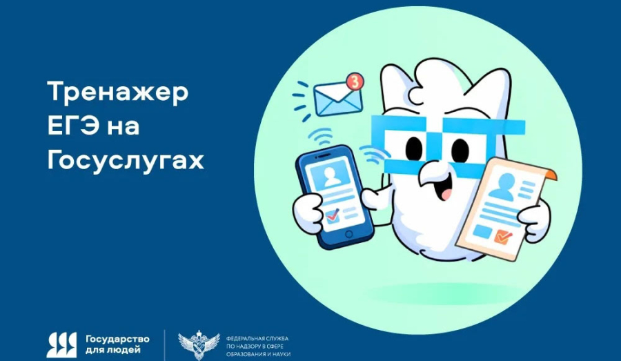 Как подготовиться к ЕГЭ бесплатно и без репетитора?