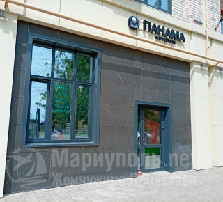 Барбершоп ПАНАМА на пр. Строителей