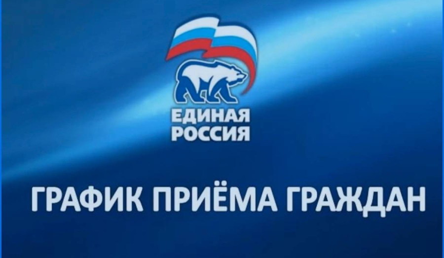 Личные приёмы граждан проведут депутаты Мариупольского городского совета с 15 по 30 июня 2026 года