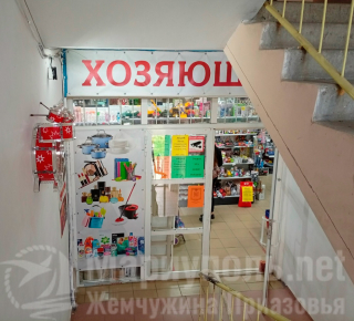 Магазин Хозяюшка на ул. Казанцева
