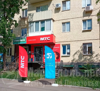 Салон связи МТС на пр. Металлургов