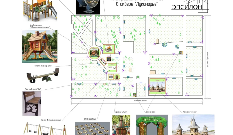 Реконструкция детского сквера «Лукоморье»