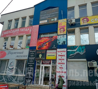 Автошкола ФЛЭШ на ул. Казанцева