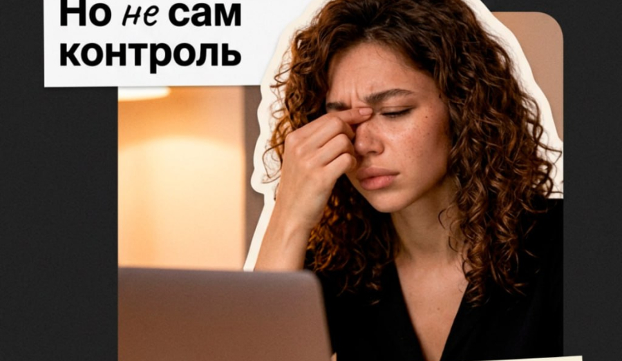 Красивые отчёты не спасут, если цифры врут...