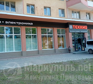 Магазин ТЕХНО на пр. Ленина