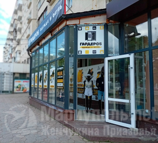 Магазин  ГАРДЕРОБ на пр. Ленина