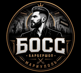 Барбершоп БОСС на пр. Металлургов