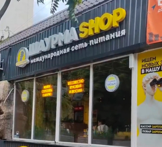 ШАУРМА SHOP на пр. Ленина