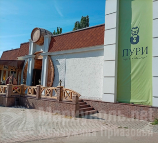 Кафе & Ресторан  ПУРИ на пр. Металлургов