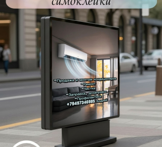 Разработка макета и печать на пленке