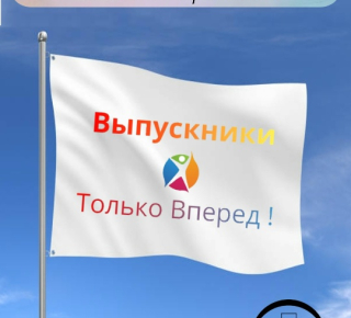 Печать на флагах