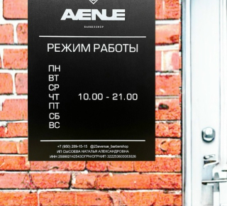 Изготовление графиков работы