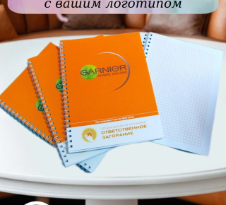 Разработка макета и изготовление блокнотов