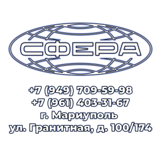 СТО СФЕРА