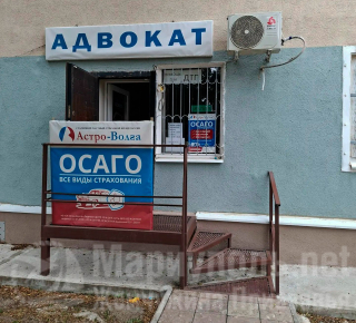 АДВОКАТ на ул. 130-й Таганрогской Дивизии