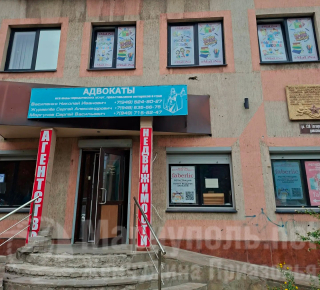 Центр развития МАЛИНА на ул. 130-й Таганрогской Дивизии