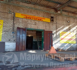 Транспортная компания ВИКТОРИЯ на Володарском шоссе