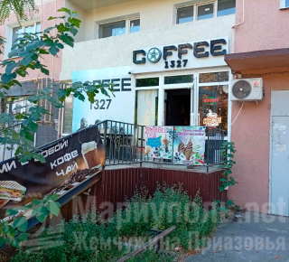 Кофейня COFFEE 1327 на пр. Ленина