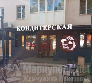 Кондитерская КОФЕ БРЕЙК на пр. Металлургов