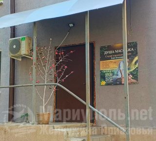Студия коррекции фигуры ДУША МАССАЖА на пр. Победы