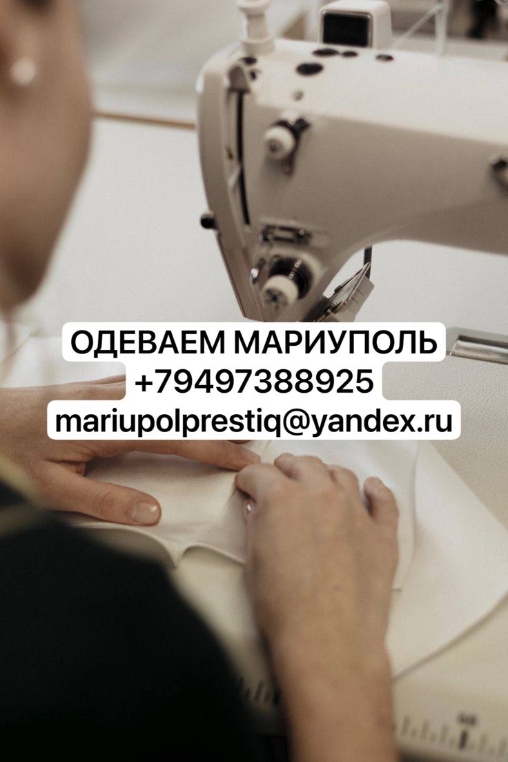 Ателье 